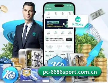 6686 APP
